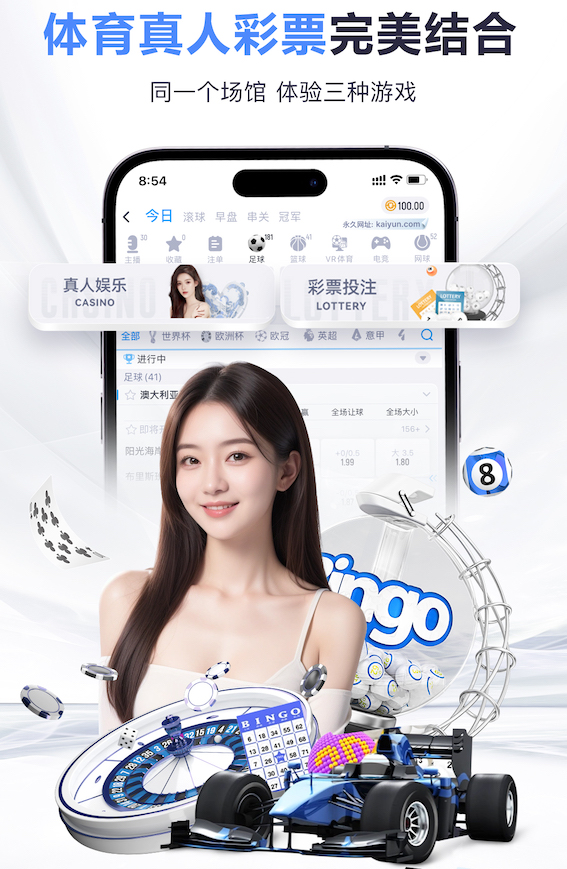 开云app 2026智慧城市交通升级观察：深度学习技术在交通调度中的落地难点与最新破局进展